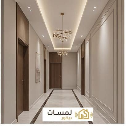 ترميمات