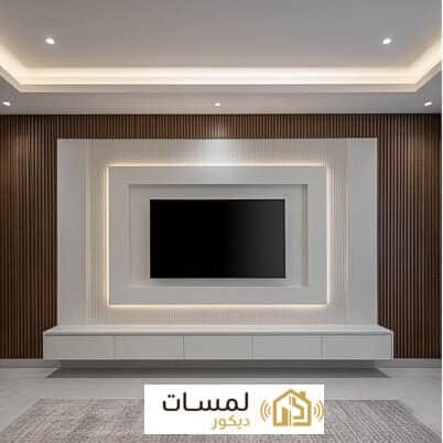 ديكور جدار تلفزيون جبس - معلم جبس