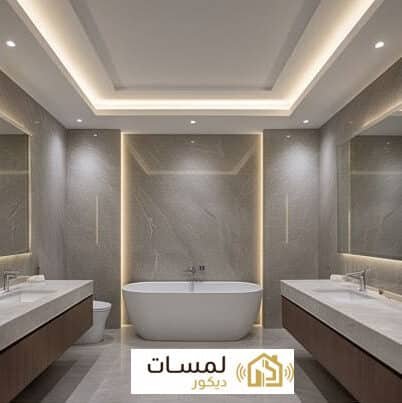 جبس بورد حمامات - معلم جبس الدمام