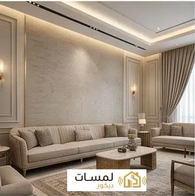ورق جدران فندقي
