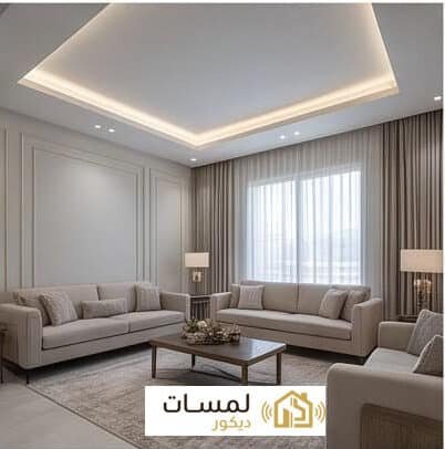 جبس للأسقف - معلم جبس الدمام الخبر