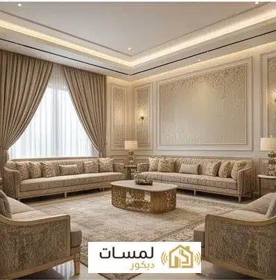 تركيب ورق جدران الدمام