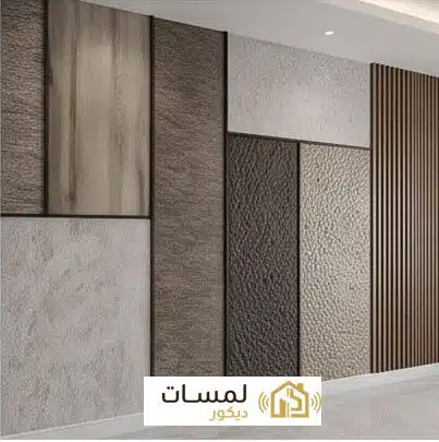 ديكورات جدران