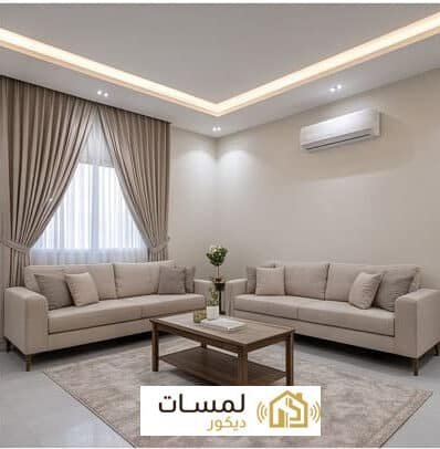 مقاول ترميم الشرقية