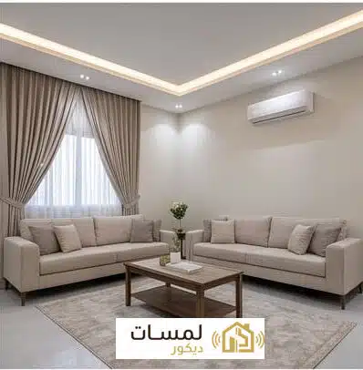 مقاول ترميم الشرقية