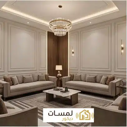 ديكورات مجالس