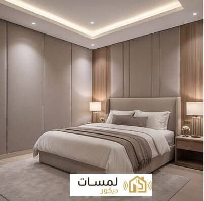 عازل صوت للغرف - عوازل غرف