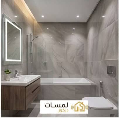 ترميم 1
