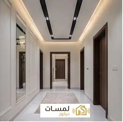 ترميم 2