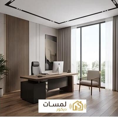 ديكورات مكاتب