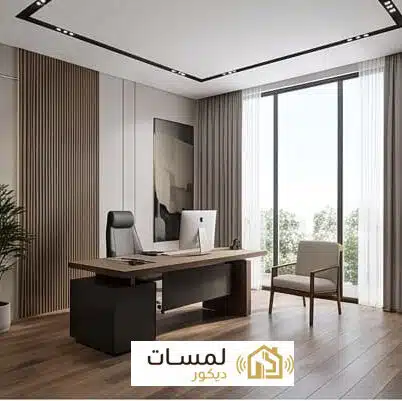 ديكورات مكاتب