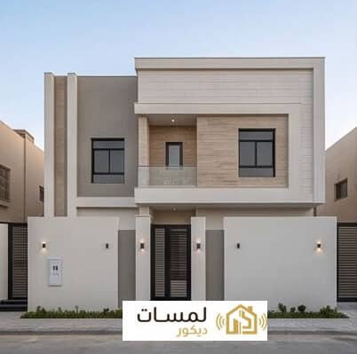 ترميم 3