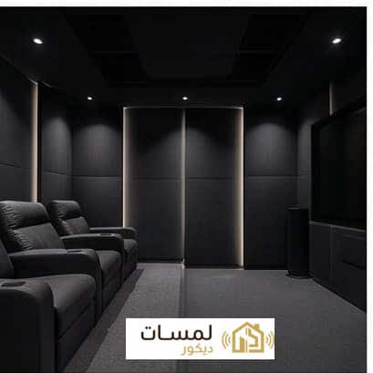 عوازل صوت 2
